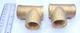 Watts Lot of 2 Brass Tees for Anti-Siphon Vacuum Breaker 288A-M4 New