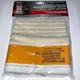 RW16CP Kerosene Heater Wick & Ignitor for Kero World 32225 24B/24C/24D/24F/24G