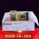 10PCS IDEC Power Relay RH2B-UL DC24V 24VDC 8Pins NEW