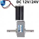 5840-31ZY DC 12V/24V Dual-Shaft Worm Gear Reduction Motor
