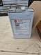  TRANE OIL00048 Refrigeration Oil OIL-00048, 1 Gal NEW Unopened 