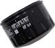 HiFlo - HF164 Oil Filter R 1200 RT  ST  GS  K 1600 GT  S  HP2 Megamoto  Enduro