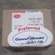 Fireye Infra-Red Scanner 4' 90&deg; Use W/D Series, E100, Cleaver Brooks CB-817-1933