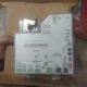 Automated Logic ZN341v+, New In Open Package