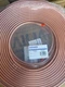 Hailiang 3/8" ODx50' AC/Refrigeration Grade Seamless Copper Coil V-HLR-050-0375