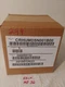 CARRIER CRHUMDSN001B00  ROOFTOP UNIT HUMIDITY SENSOR - Brand New!
